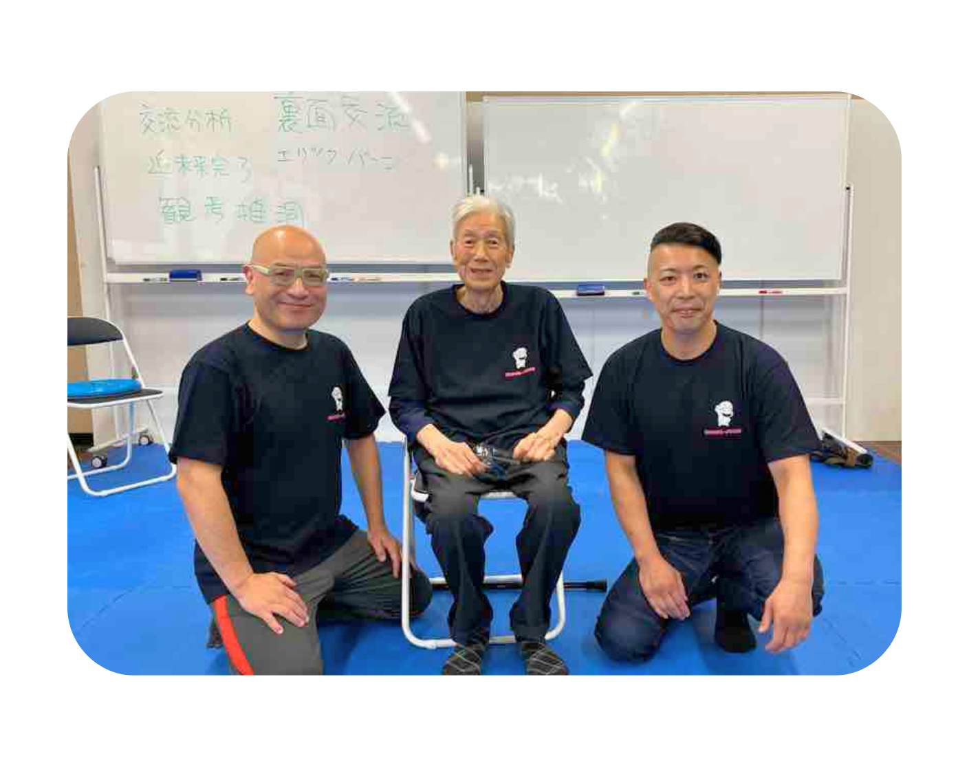 師匠と一緒にいるイメージ
