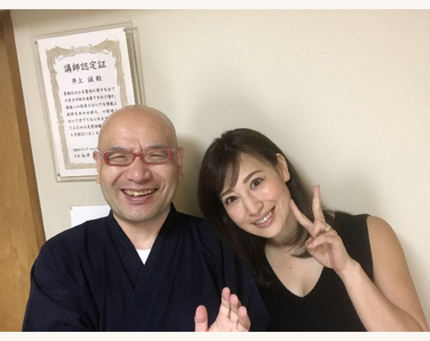 お客様のイメージ
